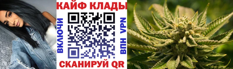 Продажа наркотиков Ершов Конопля Меф мяу мяу