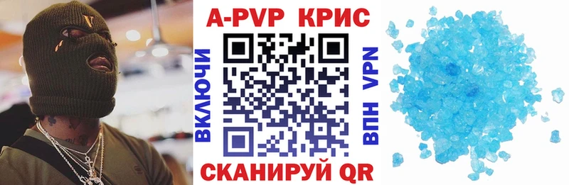 сколько стоит  Ершов  A PVP крисы CK 
