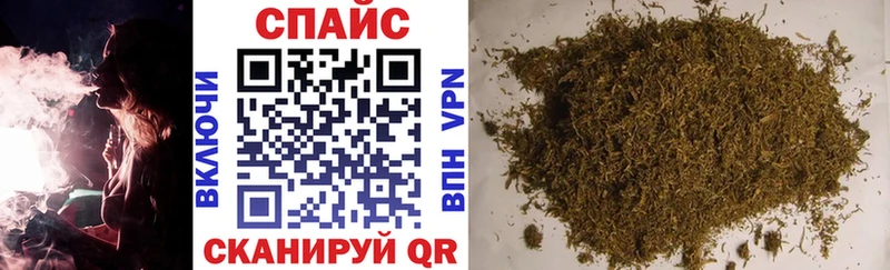 БУТИРАТ жидкий экстази  Ершов 