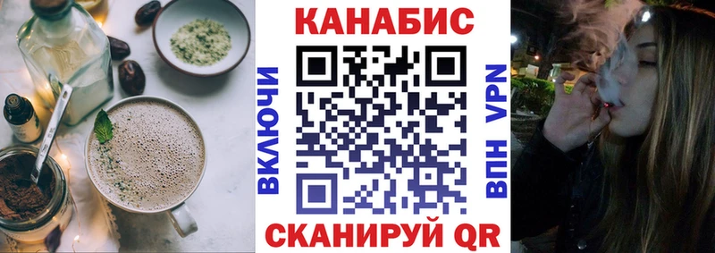 Еда ТГК конопля  Ершов 