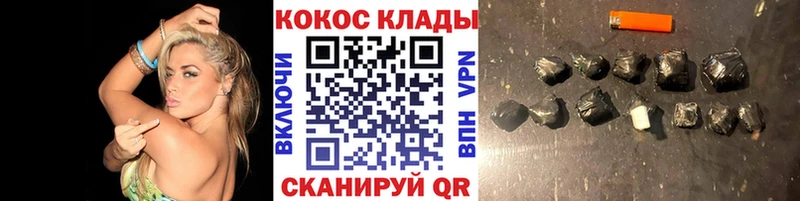 Кокаин Эквадор  как найти наркотики  hydra вход  Ершов 