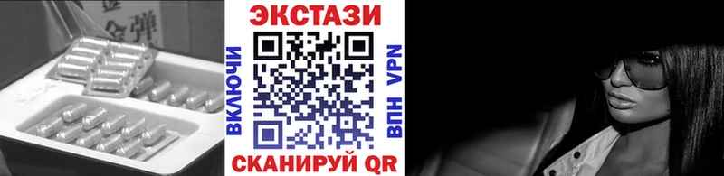 Экстази mix  Ершов 