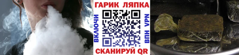 купить наркоту  Ершов  mega ссылка  ГАШИШ Изолятор 