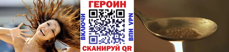 Героин Heroin  Ершов 