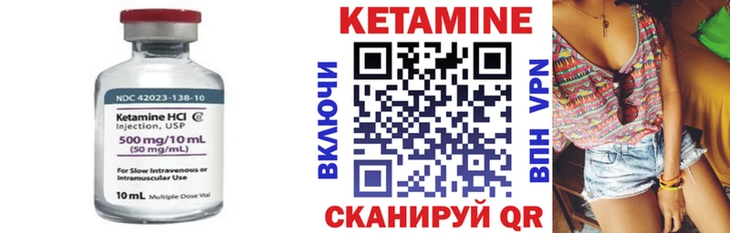 OMG tor  Ершов  КЕТАМИН ketamine 