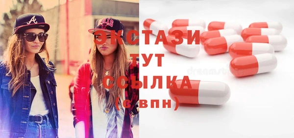 молекула духа Белокуриха