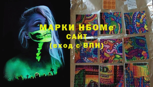 винт Белоозёрский