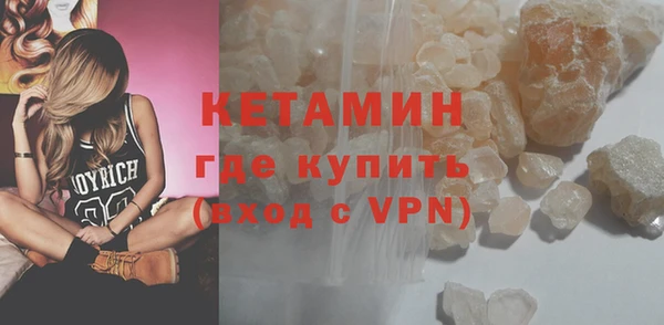 молекула духа Белокуриха