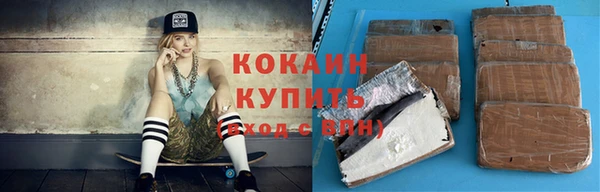 кокаин колумбия Балахна
