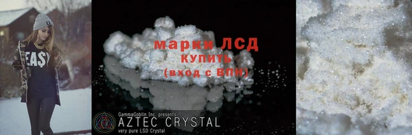 альфа пвп VHQ Беломорск