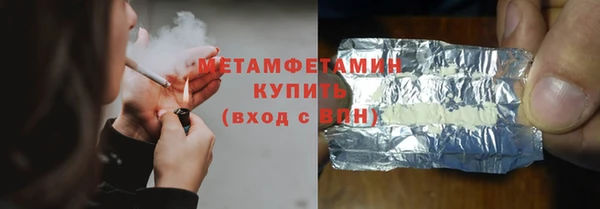 альфа пвп VHQ Беломорск