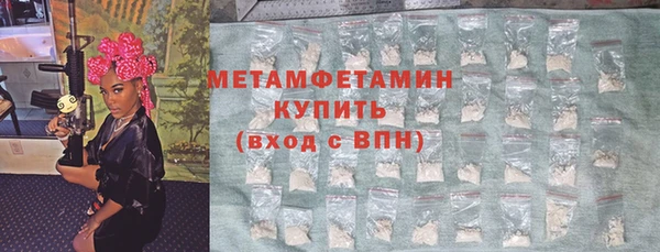 мет Балабаново
