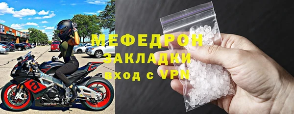 альфа пвп VHQ Беломорск