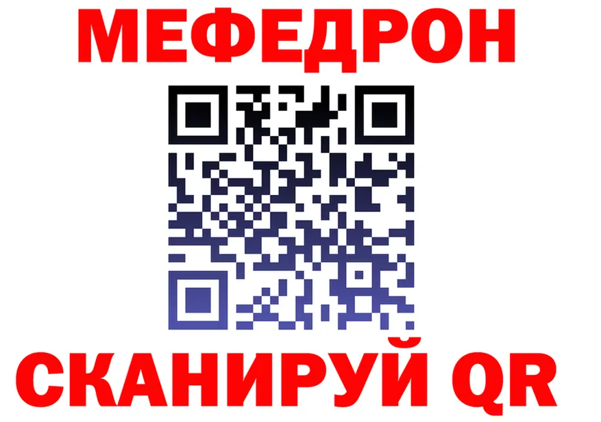 МЕТАДОН мёд зеркало площадка hydra Ершов