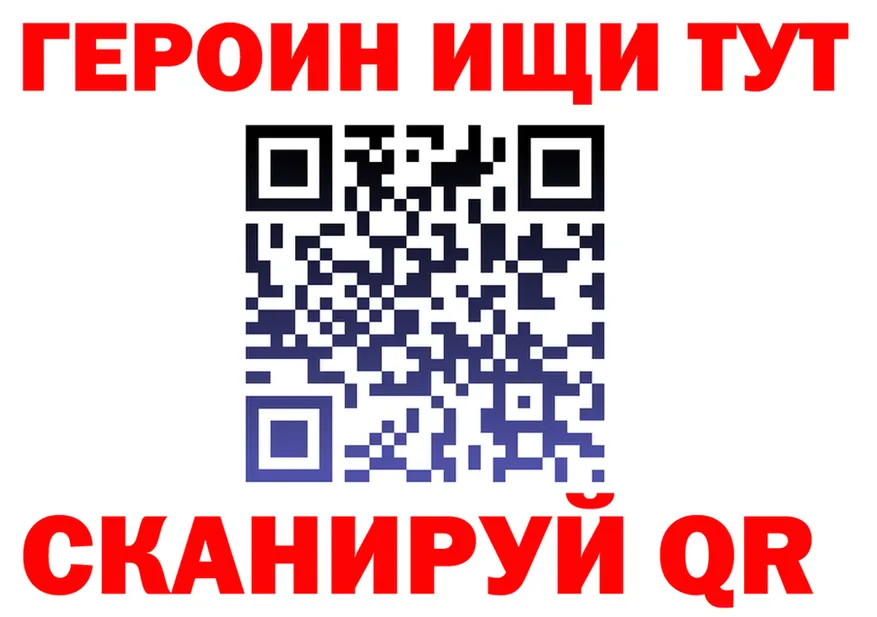 Бутират Butirat ТОР площадка МЕГА Ершов
