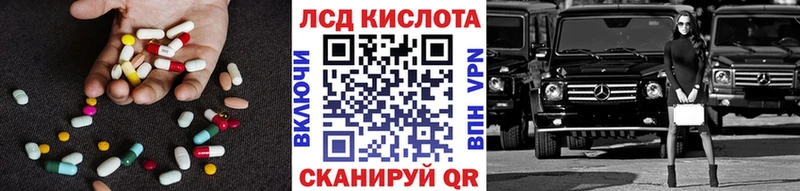 MEGA ТОР  Ершов  ЛСД экстази кислота 