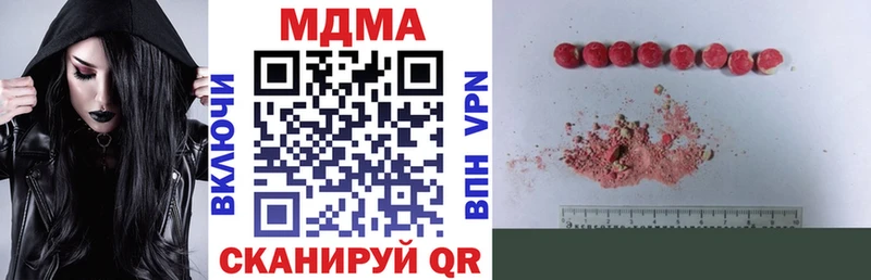 мега ссылка  Ершов  МДМА Molly 