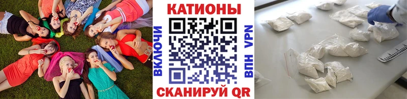 Мефедрон mephedrone  хочу   OMG ссылки  Ершов 