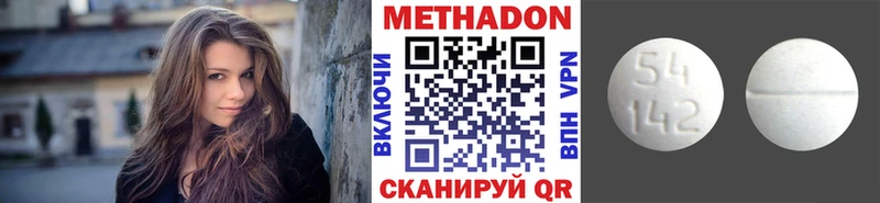 blacksprut   хочу наркоту  Ершов  МЕТАДОН мёд 