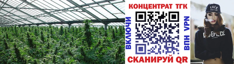 Дистиллят ТГК вейп с тгк  hydra как зайти  Ершов 